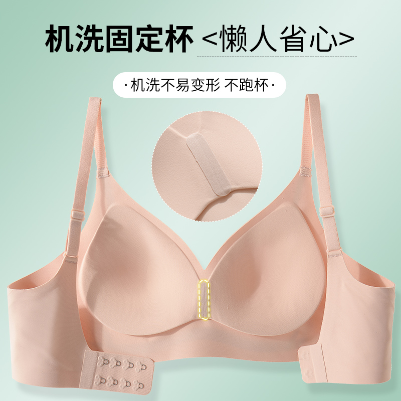 浪莎无痕内衣女小胸聚拢显大2025新款无钢圈防下垂提拉美背文胸罩高清大图