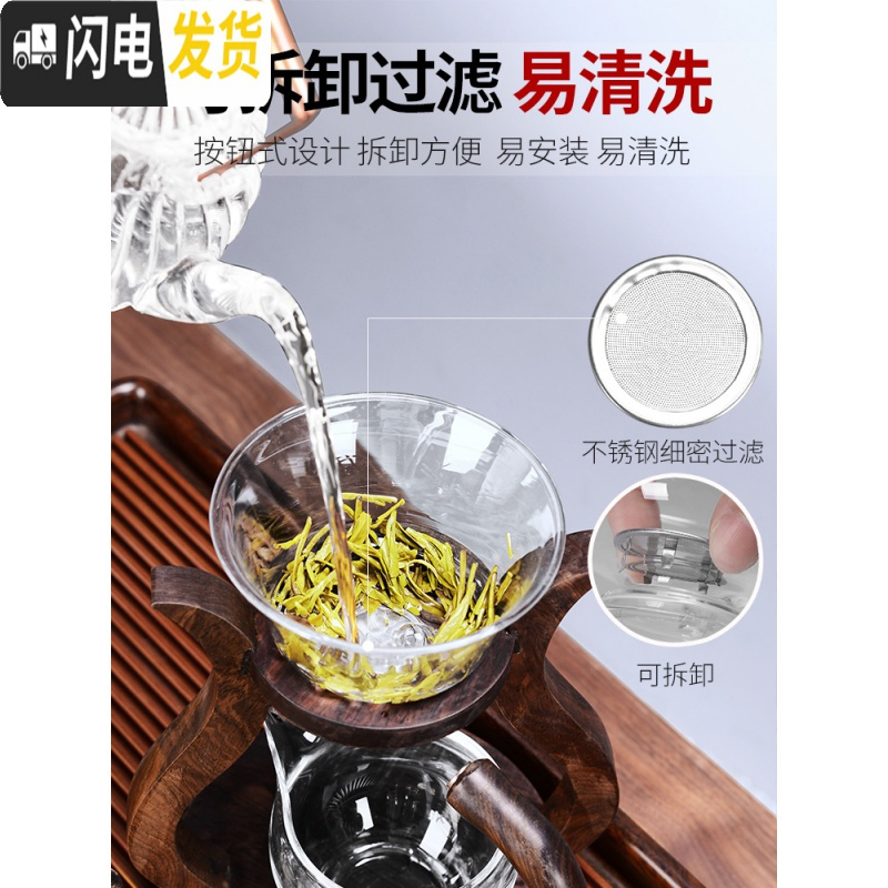 三维工匠玻璃自动茶具套装懒人全自动泡茶器简约现代创意日式功夫茶具家用 3邀月全自动茶具+6个03号大雪杯