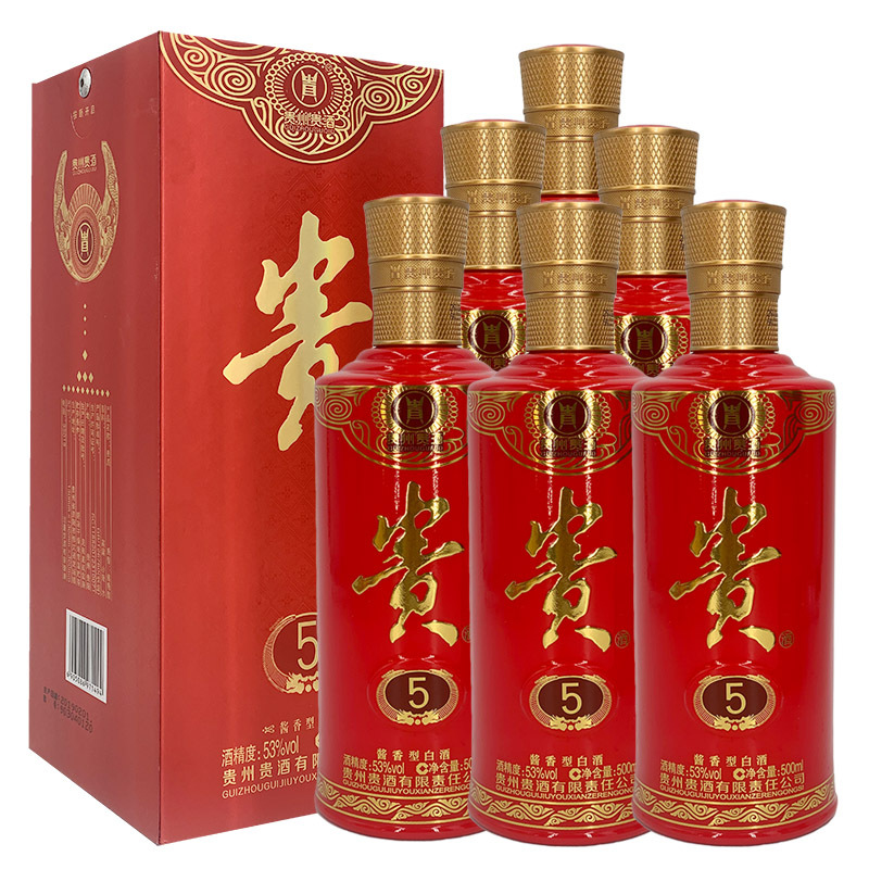 53度 贵州贵酒 贵(5)酱香型(原贵阳酒厂) 500mlx6瓶