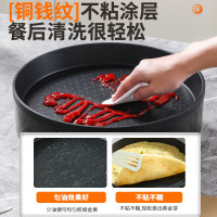 荣事达电饼铛家用加深加大号多功能烙饼锅电煎锅电烤锅电火锅