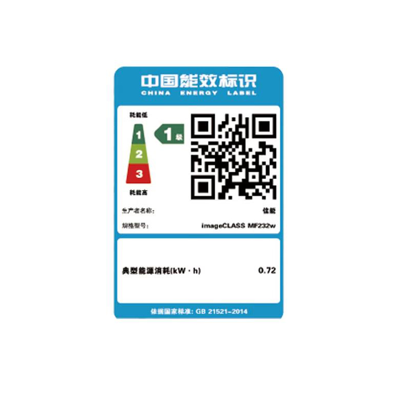 佳能(Canon) MF232W 黑白激光打印复印一体机无线家用手机打印机打印一体机佳能打印机 无线家用学生办公打印复印一体机MF113W 136W 136NW 132NW高清大图