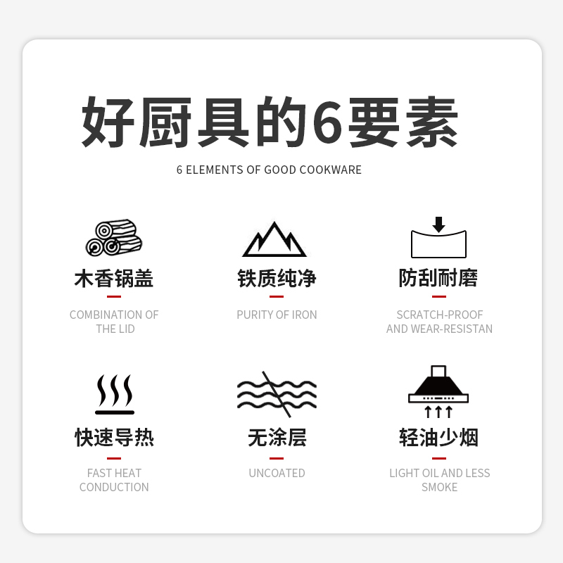 利仁(Liven)32cm大口径铸铁锅炒菜锅 无涂层不粘锅健康安心家用电磁炉煤气灶明火通用 [带盖]ZT-C3201A