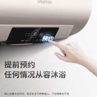 USATON/阿诗丹顿电热水器 储水式 速热 一级能效 高效节能 80升大容量 出水断电 KC69-N80D30