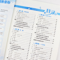 2019版荣德基典中点数学八年级BS北师大8八年级数学上册同步练习册北师大版 典点综合应用创新题附达标检测试卷同