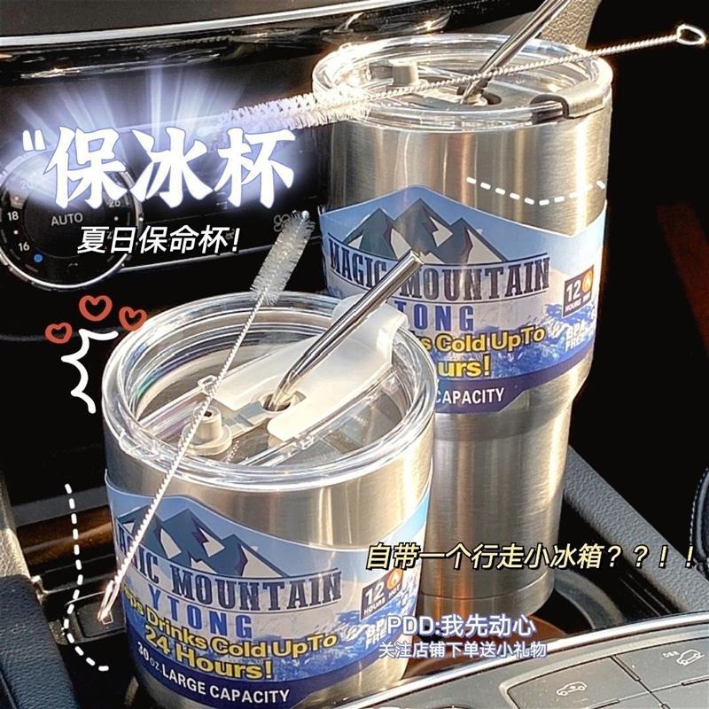 冰制冷大容量不锈钢保温杯马克杯保冷冰霸杯双层咖啡杯水杯