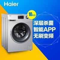 【下市清仓】Haier/海尔 EG10012BKX839SU1 10公斤大容量智能变频滚筒洗衣机