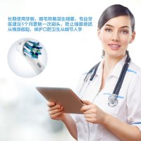 博朗(BRAUN)德国原装进口欧乐B/oral-b旋转式充电式电动牙刷 成人12.513 双效清洁型