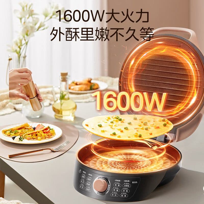 美的(Midea)电饼铛WJH3002 家用双面加热电饼档可做三明治 旋控式加深加大烤盘 早餐机煎烤机烙饼锅火力可调图片