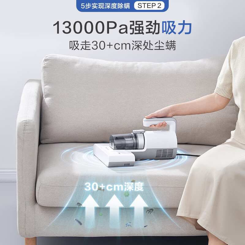 松下(Panasonic)除螨仪 家用床上超声波紫外线除螨杀菌去螨虫大吸力强拍打除蝻吸尘神器MC-DC10W f