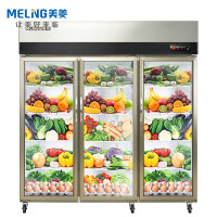 美菱(MELING)1320升商用厨房柜六门冷冻 冷藏大容积MCF(L)-1.8LC3MGOH