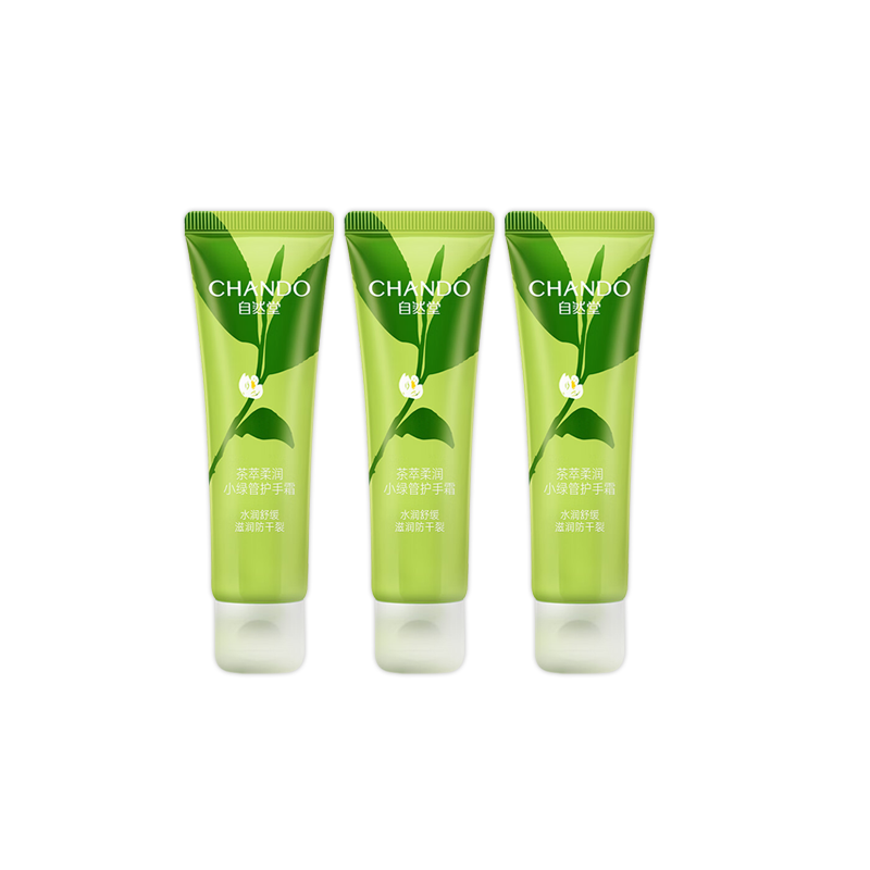 自然堂茶萃柔润小绿管护手霜礼盒ZRT022高清大图