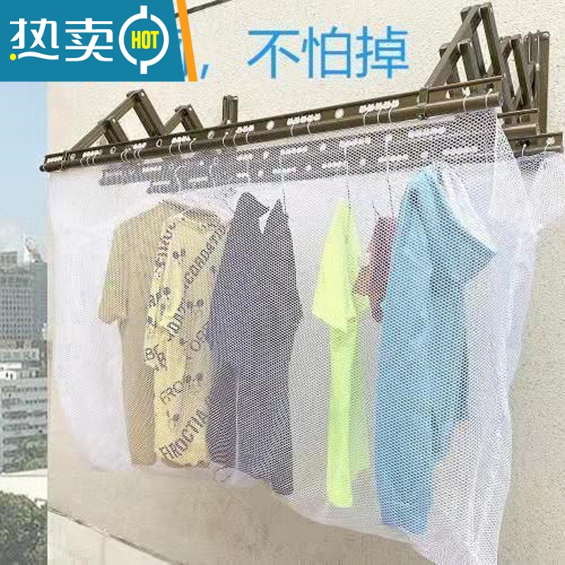 敬平晒衣网高层室外伸缩晾衣网晒衣器防风防掉网户外晒衣防吹防丢网 适用晾衣杆长1.3米伸缩宽度50CM 到80C晒衣篮高清大图