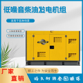 大泽动力 40KVA低噪音柴油发电机组 四缸水冷三相户外工程施工 应急备用