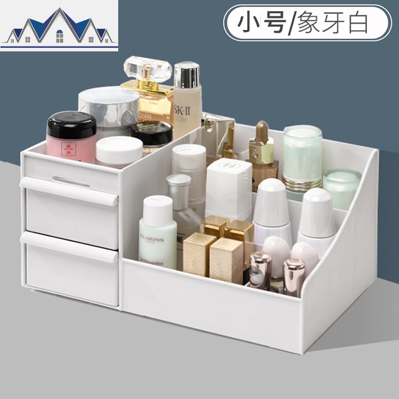 化妆品收纳盒置物架宿舍护肤品梳妆台家用桌面大容量抽屉式整理架 三维工匠高清大图