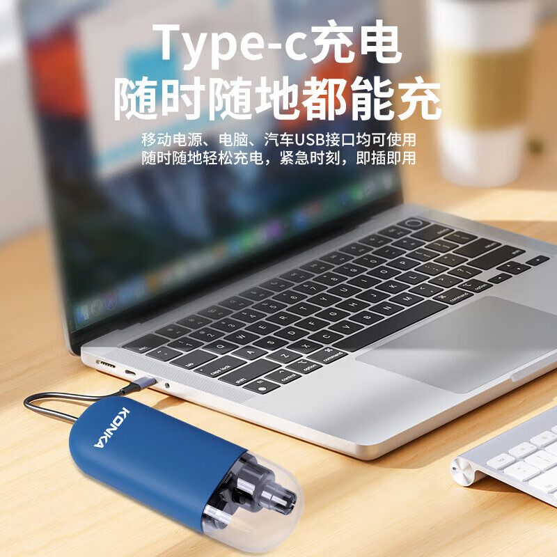康佳(KONKA)迷你便携鼻毛剪低音不伤鼻腔鼻毛修剪器KBMQ-0319-T高清大图