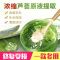 [过敏包退]芦荟胶补水保湿祛痘淡印嫩白淡斑淡疤痕学生晒后修复 [1 盒芦荟胶]300g