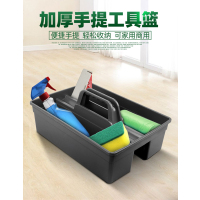 佳耐杰 塑料双格置物篮保洁工具提篮 标准款/个