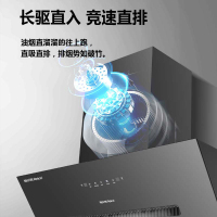 以旧换新 雅乐思XS1078 油烟机 热除油带体感19立方米吸力不跑烟大吸力油烟机900mm宽-门店自装