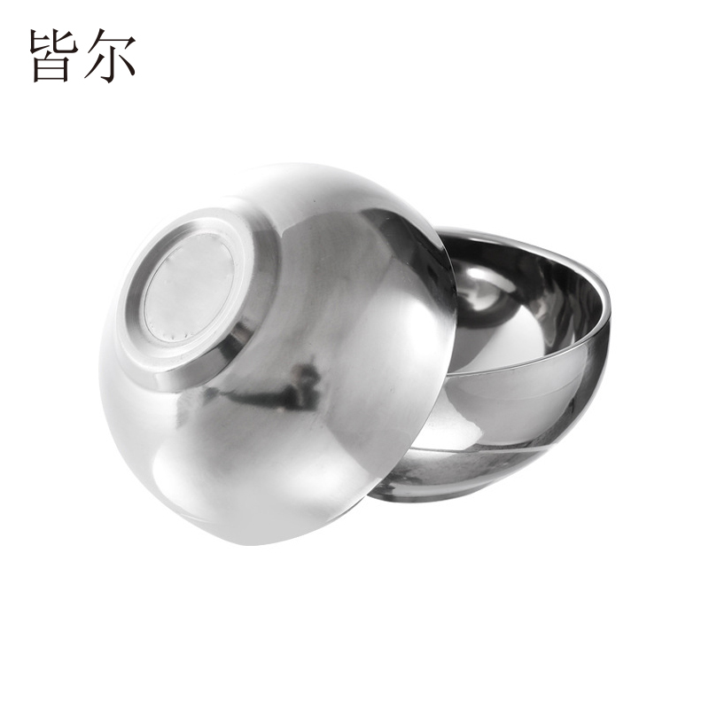 皆尔 不锈钢碗 11.5cm /个高清大图
