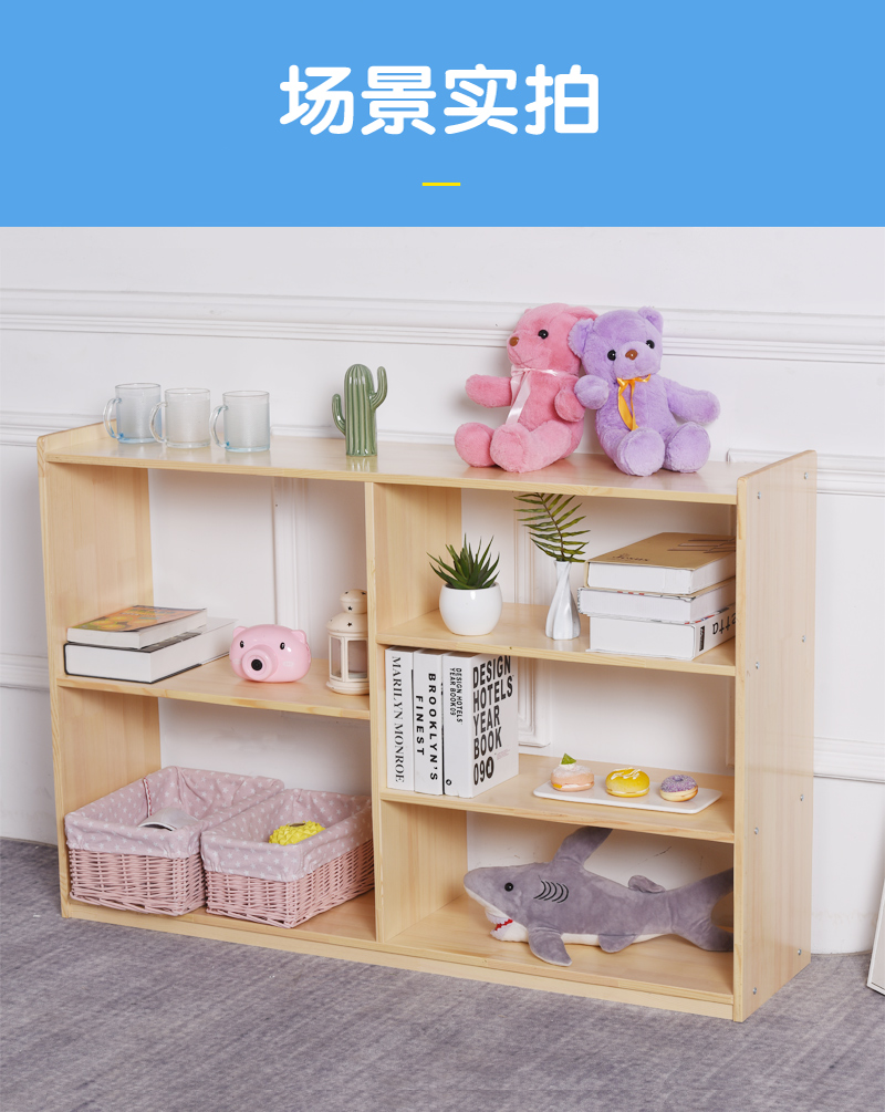 实木玩具柜高清大图