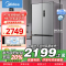 美的(Midea)519升一级能效双变频十字对开双开四开多门家用电冰箱超薄MR-545WSPZE大容量523升级款