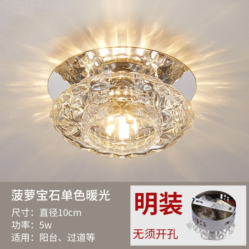 苏宁放心购 过道灯简约现代走廊灯玄关灯嵌入式射灯创意水晶筒灯厅灯入户灯