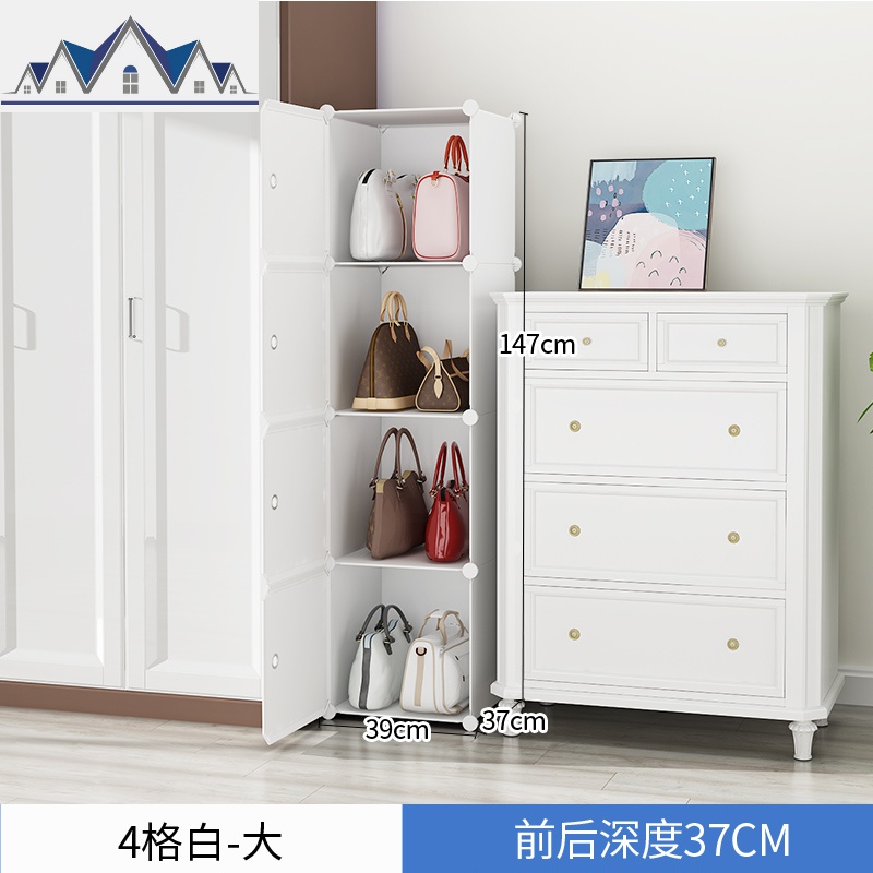 包包夹缝收纳柜窄缝收纳置物架储物柜多功能零食落地塑料柜子 三维工匠 4格白【特大号】1个
