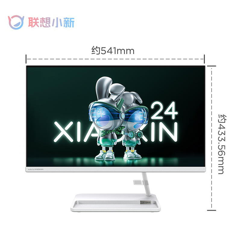 联想(Lenovo)小新24一体台式机电脑 23.8英寸大屏高清 家用办公网课学习台式电脑 商务高性能一体机(i5-12450H 16G 512GB SSD FHD屏幕)白色