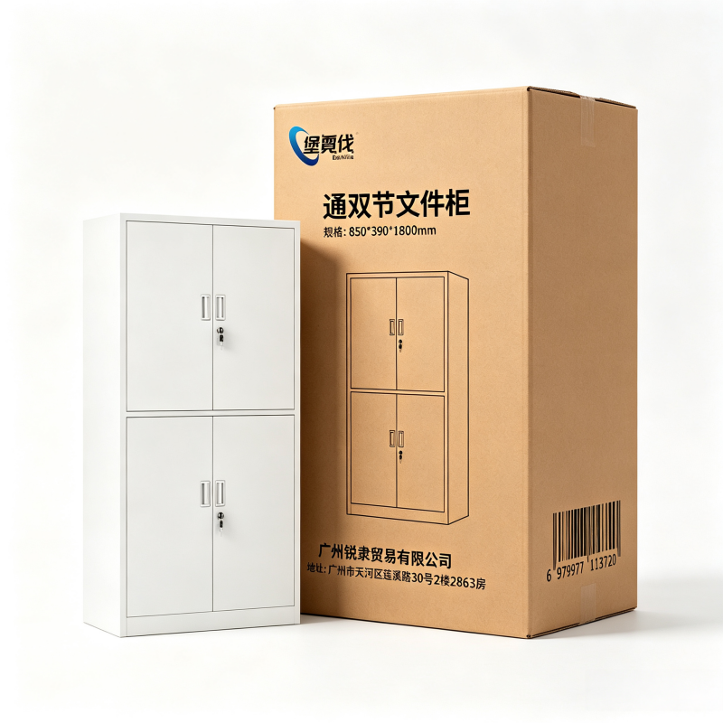 堡霓伐 通双节文件柜 850*390*1800mm 台高清大图