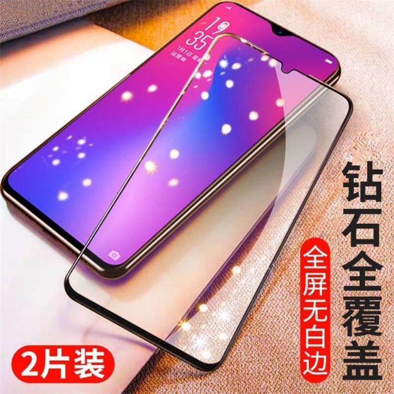 舒弗(lachouffe)手机贴膜r17 pro,r17,oppo r17pro 王者荣耀定制版