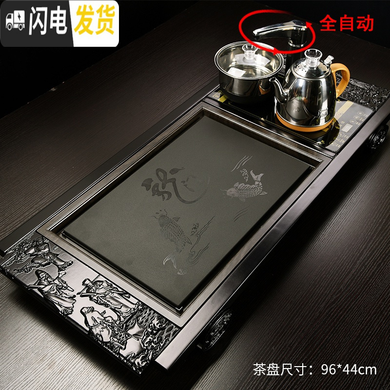三维工匠乌金石茶盘套装电磁炉一体家用茶具套装电木茶海实木茶台托盘简约 明月瓷石四合一茶盘