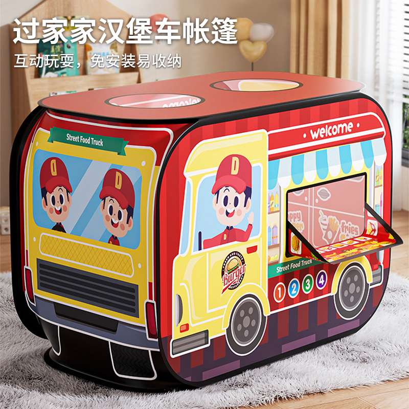 儿童汉堡店帐篷女孩过家家玩具炸鸡薯条套餐角色扮演互动礼物3750高清大图