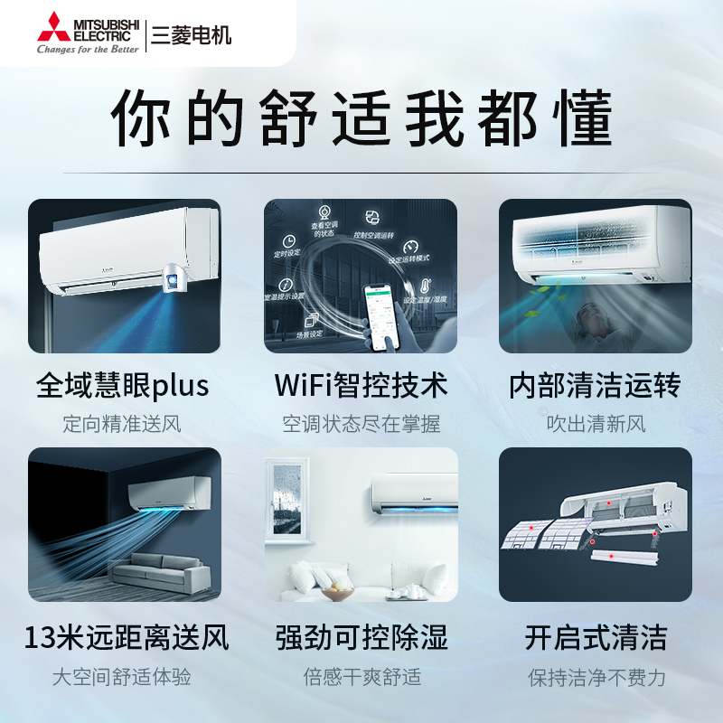 三菱电机 (Mitsubishi) 空调 1.5匹新一级能效 纯铜管 WiFi冷暖挂机 政府补贴 MSZ-KY12VFK高清大图
