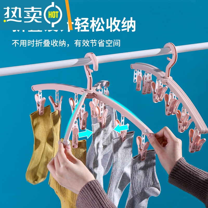 敬平多功能晾衣架多夹子旋转12夹袜子夹内衣架衣撑家用折叠晾晒裤架 白色1个装衣夹高清大图