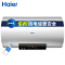 Haier/海尔电热水器EC8002-D6(U1) 80升 1级能效 八年包修 速热增容