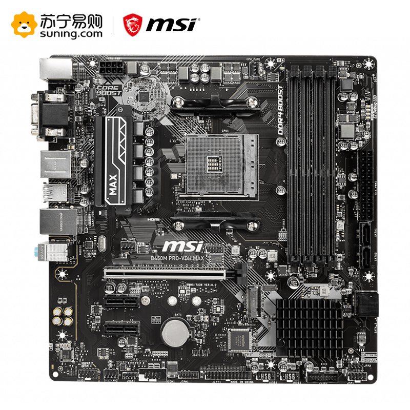 微星MSI B450M PRO-VDH MAX+R5 3600X板u套装