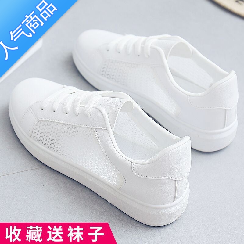 SUNTEK小白鞋女夏季新款网鞋搭配裙子穿的运动镂空透气网面百搭薄款板夏高清大图