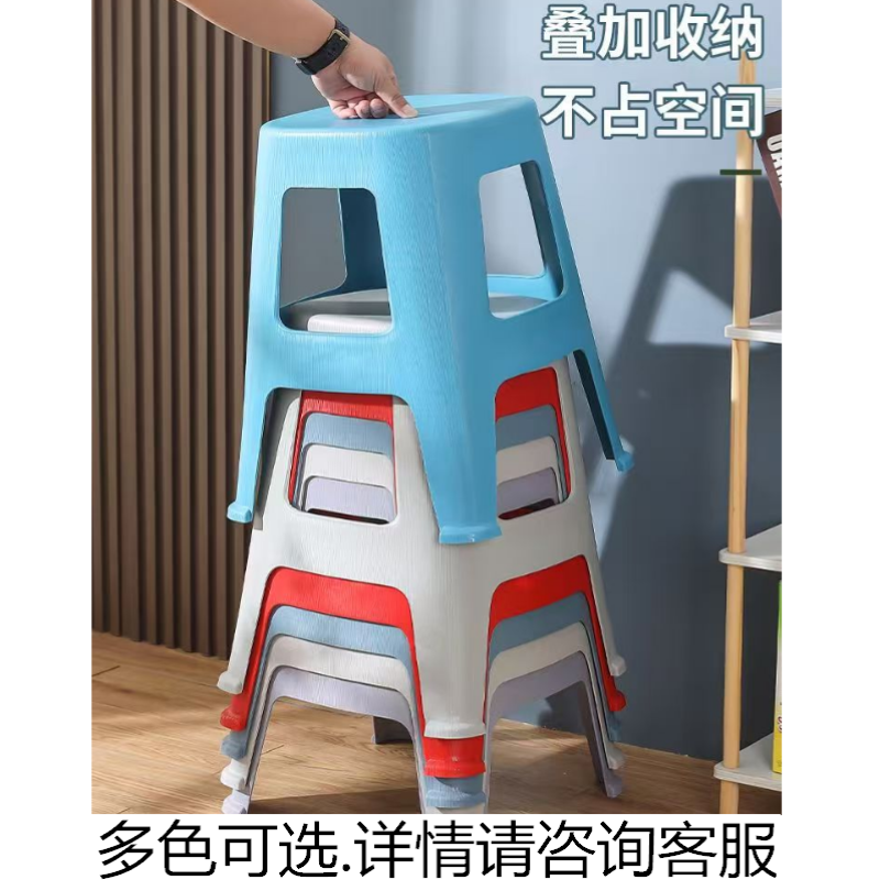 墨之麟办公椅(凳子)390*295*470mm/个高清大图