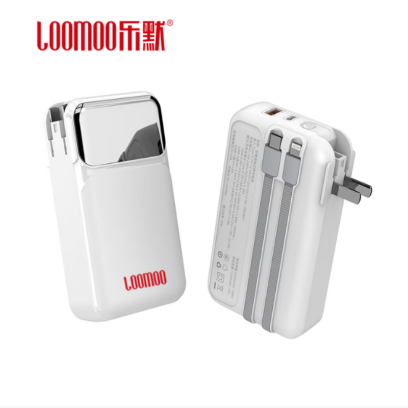 LOOMOO乐默 直充移动电源10000毫安 LPB-228 黑色/白色可选 货期1周