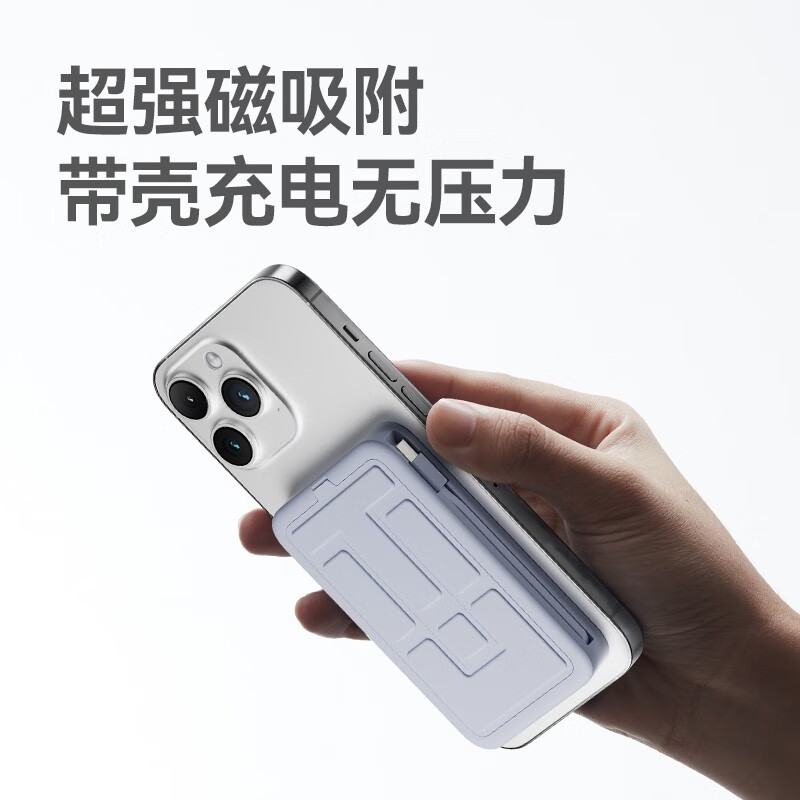 sanag塞那无线磁吸充电宝K68 Pro