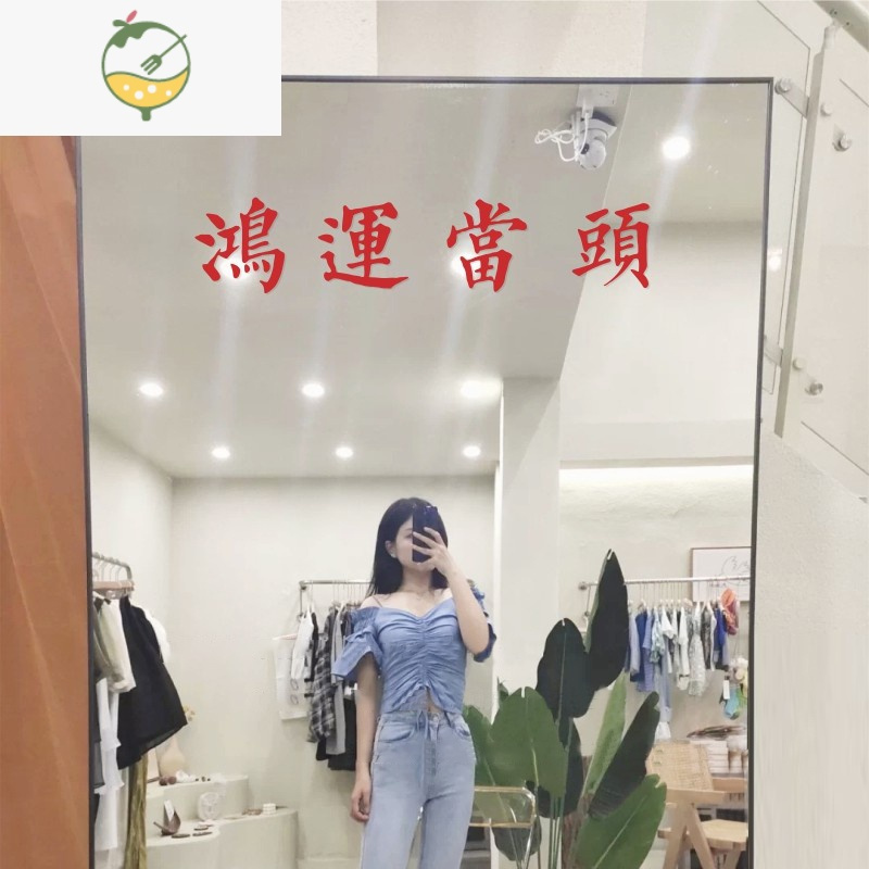 yicheng鸿运当头 ins风日式祝福墙墙壁贴纸