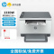 惠普233dw黑白激光打印机自动双面无线一体机家用复印扫描办公官方标配