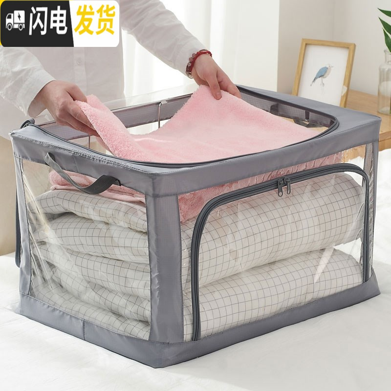 三维工匠衣物毛衣收纳布艺的衣柜书整理箱透明盒箱收纳大号折叠放可衣服收收纳箱收纳箱高清大图