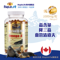 maplelife美柏莱海豹油深海鱼油软胶囊高浓度辅助三高平衡血脂保护心脑血管 高含量1000mg （金装）180粒/瓶