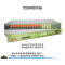 SRDIT森润达野外综合业务光端机OMUX240J车载物理隔离百兆4路E1/12路磁石电话i4F4E12P4M 40公里