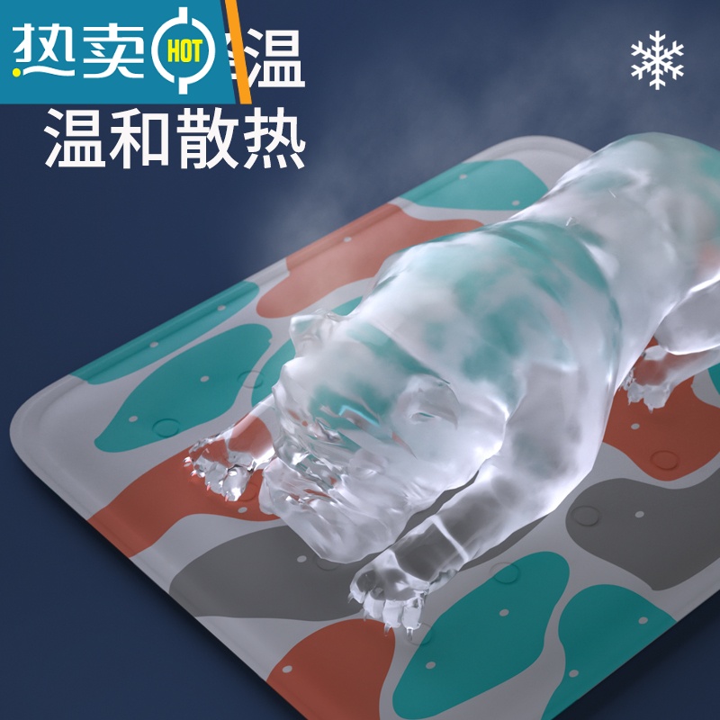 XIANCAI宠物猫咪冰垫狗狗睡垫夏天降温凉席垫狗窝夏季凉垫猫狗垫子睡觉用高清大图