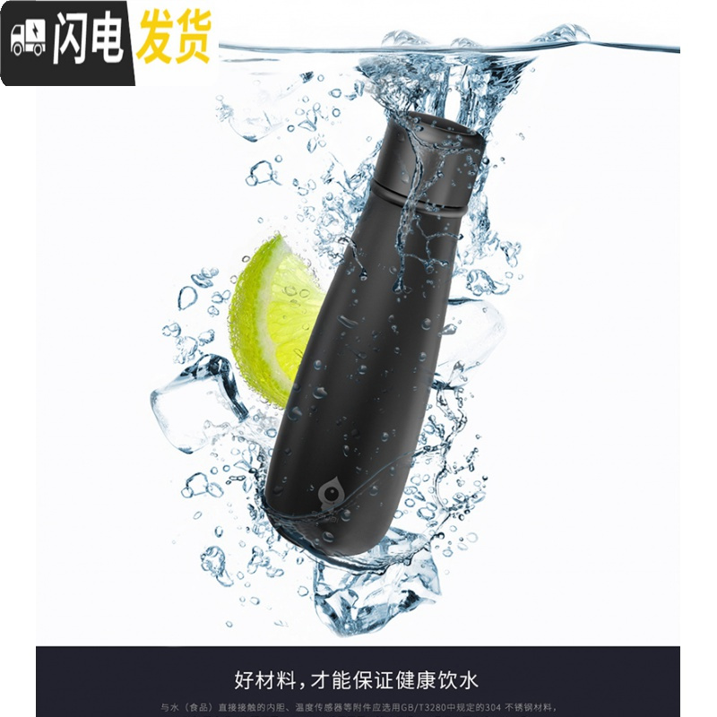 三维工匠[订制]G5保温杯智能水杯显示温度提醒保冷男女杯刻字礼品 G5磨砂黑[送杯套]磨砂送刷杯器