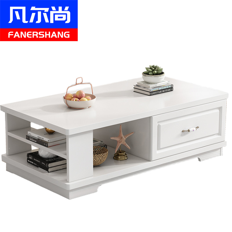 凡尔尚木质茶几高清大图