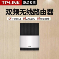 TP-LINK TL-WDR8630 千兆有线网口家用无线路由器5G千兆双频WIFI智能穿墙王8八阵列天线2600M光纤宽带小中大户型别墅级高速网络手机APP远程管理tplink