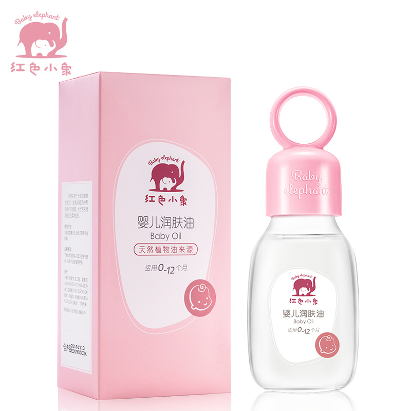 红色小象婴儿润肤油99ml